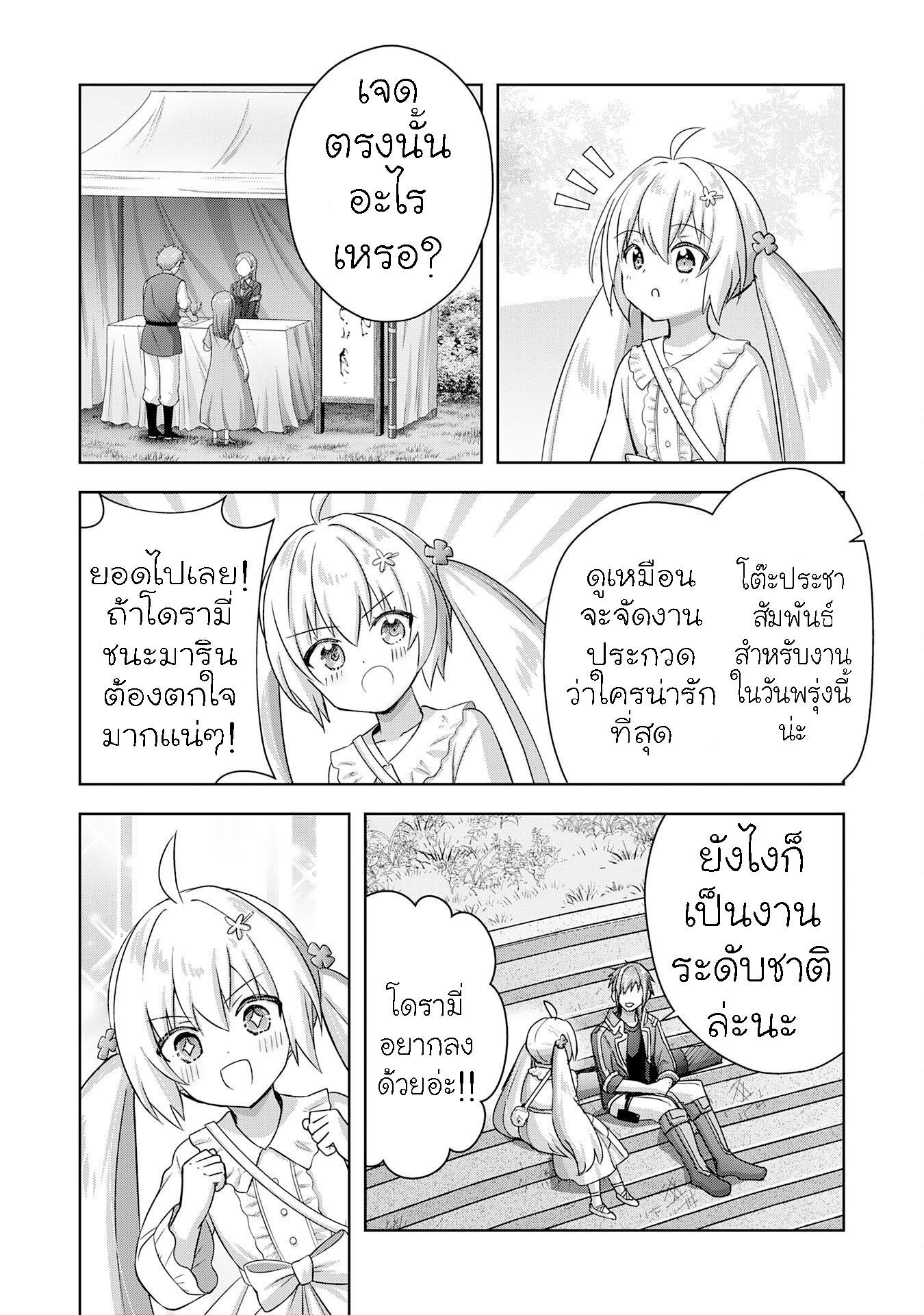 Manga-lc-com อ่านมังงะ อ่านการ์ตูน ออนไลน์ ฟรี Uketsukejo ni Kokuhaku Shitakute Girudo ni Kayoitsumetara Eiyu ni Natteta ตอนที่ 1 2 3 4 5 6 7 8 9 10 11 12 13 14 ฟรี ไม่มีโฆษณา Manga-lc - อ่าน มังงะ อ่าน การ์ตูน ออนไลน์ อ่านมังงะ ฟรี