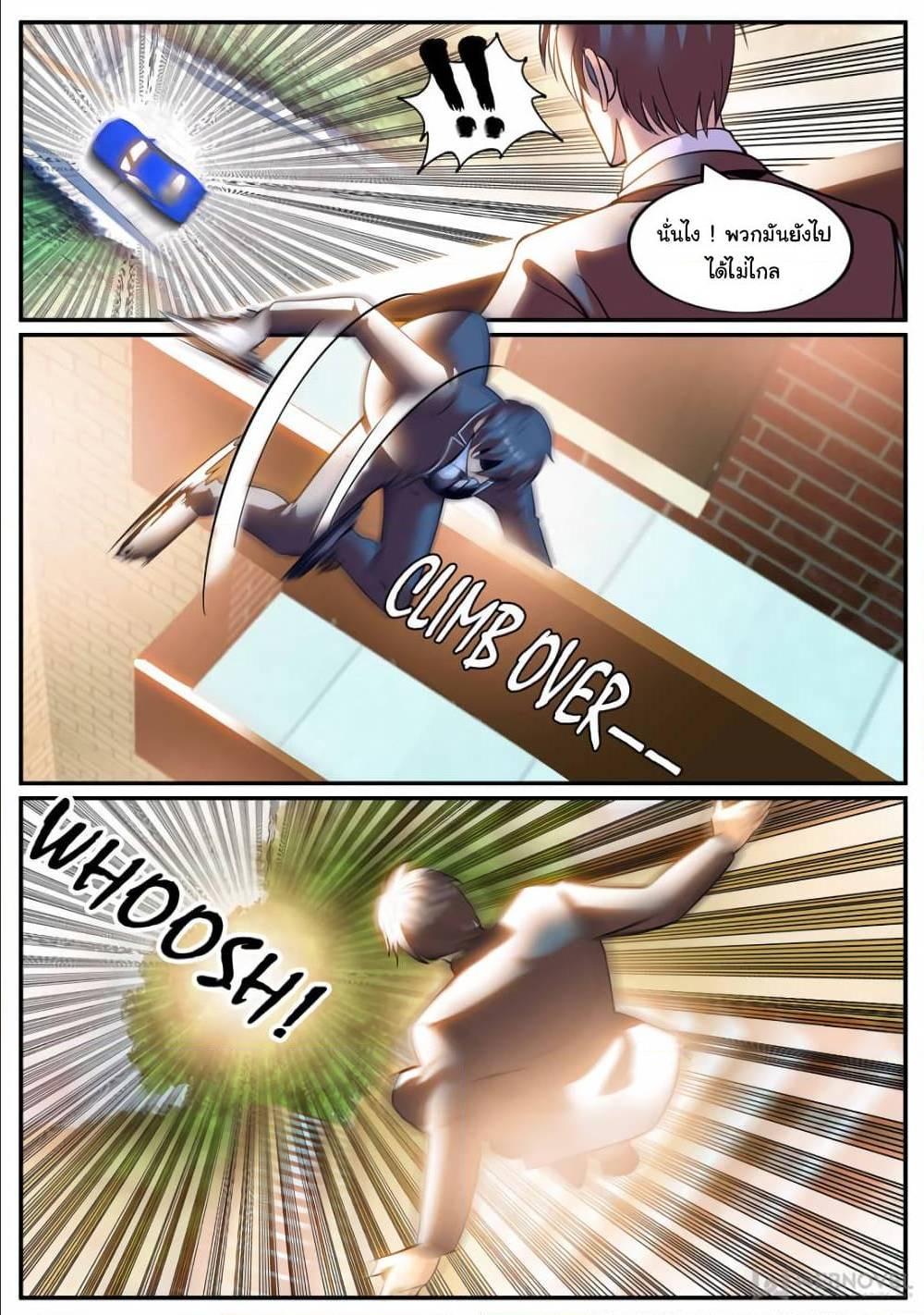 Manga-lc-com อ่านมังงะ อ่านการ์ตูน ออนไลน์ ฟรี The Superb Captain in the City ตอนที่ 1 2 3 4 5 6 7 8 9 10 11 12 13 14 ฟรี ไม่มีโฆษณา Manga-lc - อ่าน มังงะ อ่าน การ์ตูน ออนไลน์ อ่านมังงะ ฟรี