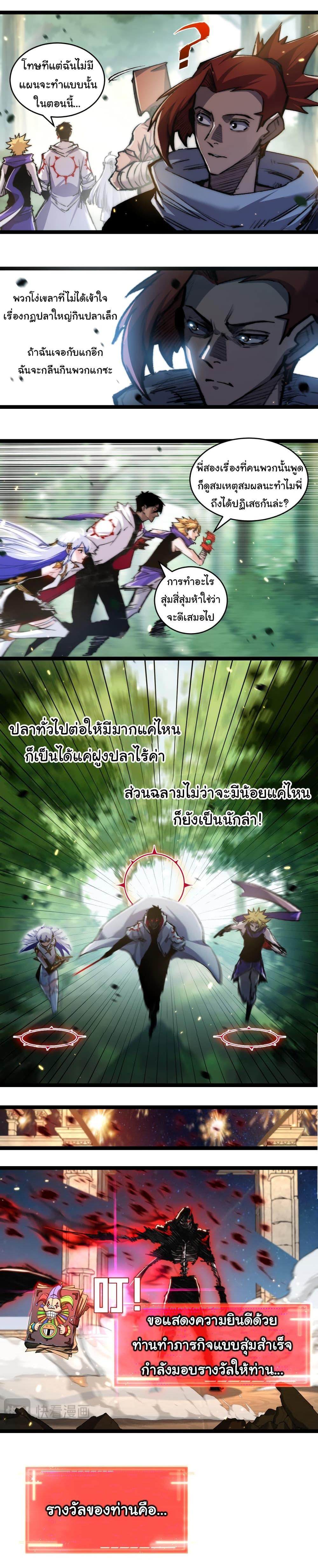 Manga-lc-com อ่านมังงะ อ่านการ์ตูน ออนไลน์ ฟรี I’m The Boss in Magic Moon ตอนที่ 1 2 3 4 5 6 7 8 9 10 11 12 13 14 ฟรี ไม่มีโฆษณา Manga-lc - อ่าน มังงะ อ่าน การ์ตูน ออนไลน์ อ่านมังงะ ฟรี