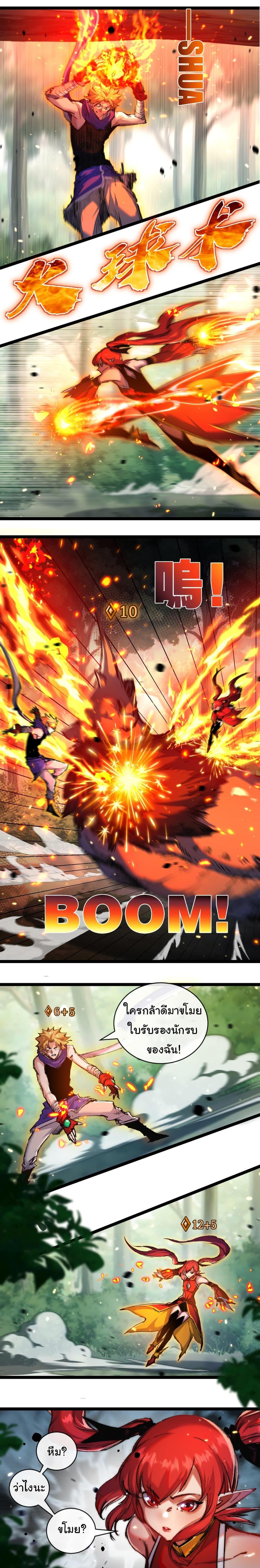 Manga-lc-com อ่านมังงะ อ่านการ์ตูน ออนไลน์ ฟรี I’m The Boss in Magic Moon ตอนที่ 1 2 3 4 5 6 7 8 9 10 11 12 13 14 ฟรี ไม่มีโฆษณา Manga-lc - อ่าน มังงะ อ่าน การ์ตูน ออนไลน์ อ่านมังงะ ฟรี