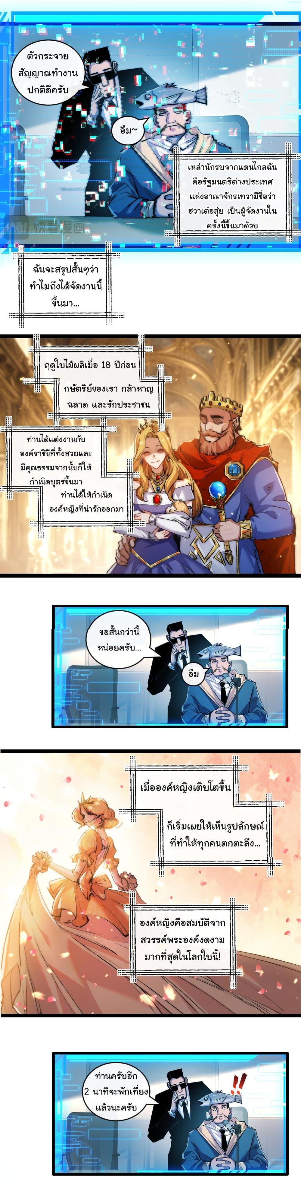 Manga-lc-com อ่านมังงะ อ่านการ์ตูน ออนไลน์ ฟรี I’m The Boss in Magic Moon ตอนที่ 1 2 3 4 5 6 7 8 9 10 11 12 13 14 ฟรี ไม่มีโฆษณา Manga-lc - อ่าน มังงะ อ่าน การ์ตูน ออนไลน์ อ่านมังงะ ฟรี