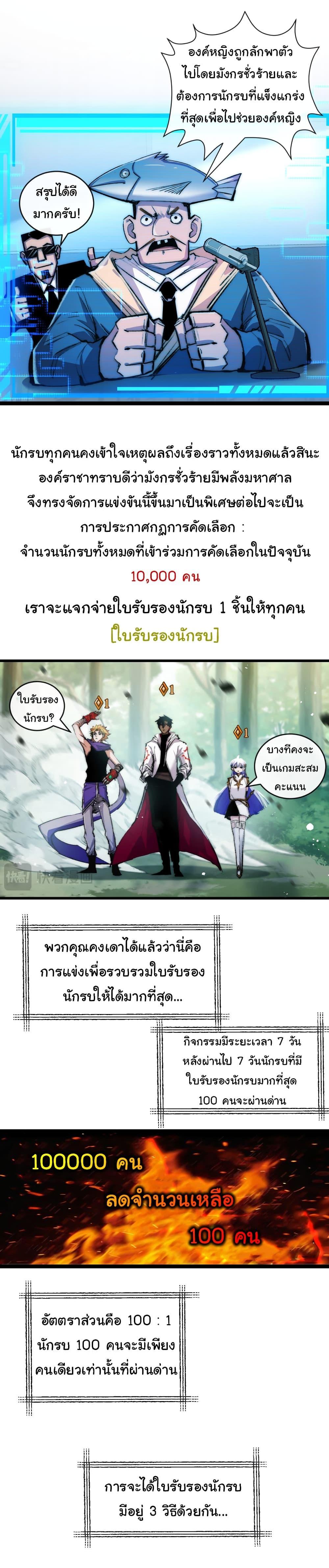 Manga-lc-com อ่านมังงะ อ่านการ์ตูน ออนไลน์ ฟรี I’m The Boss in Magic Moon ตอนที่ 1 2 3 4 5 6 7 8 9 10 11 12 13 14 ฟรี ไม่มีโฆษณา Manga-lc - อ่าน มังงะ อ่าน การ์ตูน ออนไลน์ อ่านมังงะ ฟรี