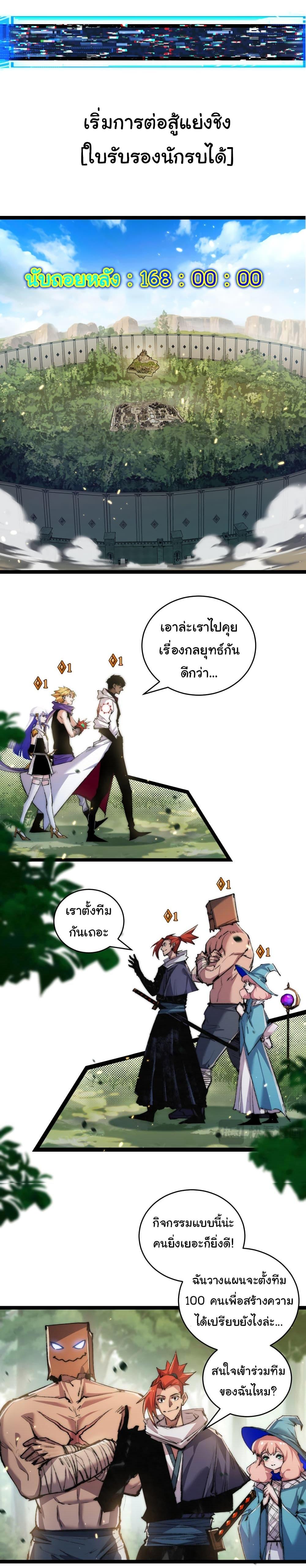 Manga-lc-com อ่านมังงะ อ่านการ์ตูน ออนไลน์ ฟรี I’m The Boss in Magic Moon ตอนที่ 1 2 3 4 5 6 7 8 9 10 11 12 13 14 ฟรี ไม่มีโฆษณา Manga-lc - อ่าน มังงะ อ่าน การ์ตูน ออนไลน์ อ่านมังงะ ฟรี