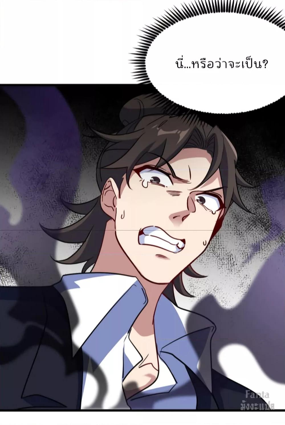 Manga-lc-com อ่านมังงะ อ่านการ์ตูน ออนไลน์ ฟรี Dragon King Hall – ราชันมังกรแห่งใต้ดิน ตอนที่ 1 2 3 4 5 6 7 8 9 10 11 12 13 14 ฟรี ไม่มีโฆษณา Manga-lc - อ่าน มังงะ อ่าน การ์ตูน ออนไลน์ อ่านมังงะ ฟรี