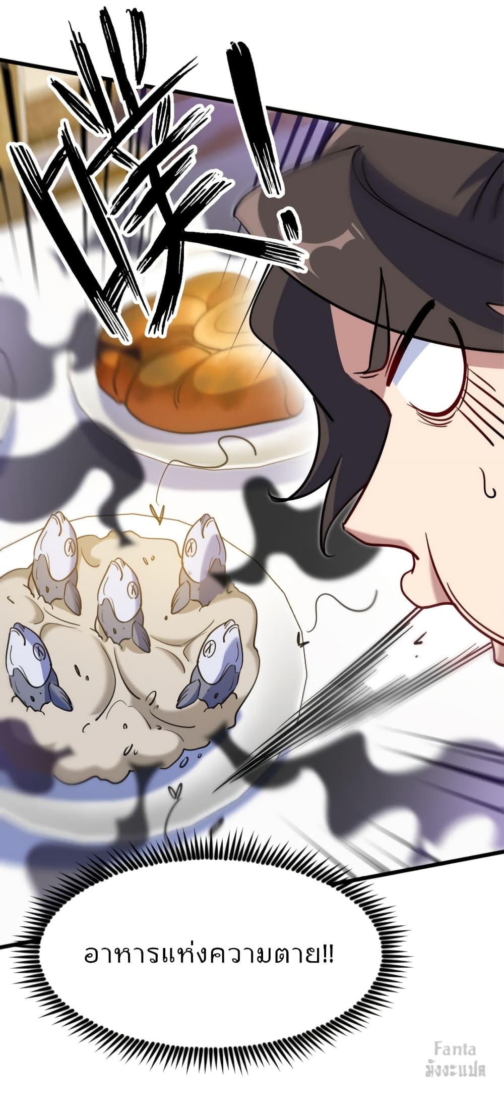 Manga-lc-com อ่านมังงะ อ่านการ์ตูน ออนไลน์ ฟรี Dragon King Hall – ราชันมังกรแห่งใต้ดิน ตอนที่ 1 2 3 4 5 6 7 8 9 10 11 12 13 14 ฟรี ไม่มีโฆษณา Manga-lc - อ่าน มังงะ อ่าน การ์ตูน ออนไลน์ อ่านมังงะ ฟรี