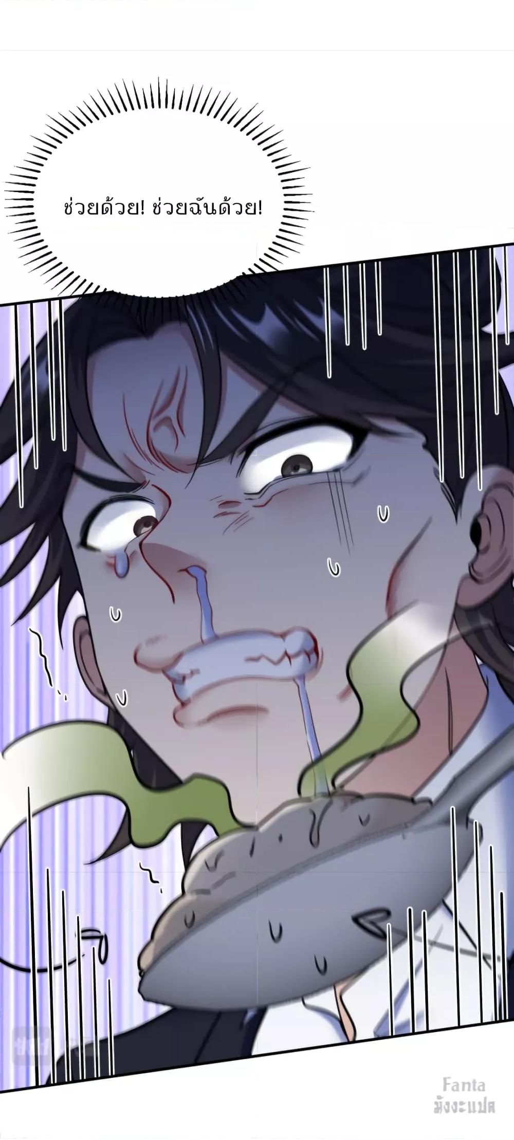 Manga-lc-com อ่านมังงะ อ่านการ์ตูน ออนไลน์ ฟรี Dragon King Hall – ราชันมังกรแห่งใต้ดิน ตอนที่ 1 2 3 4 5 6 7 8 9 10 11 12 13 14 ฟรี ไม่มีโฆษณา Manga-lc - อ่าน มังงะ อ่าน การ์ตูน ออนไลน์ อ่านมังงะ ฟรี