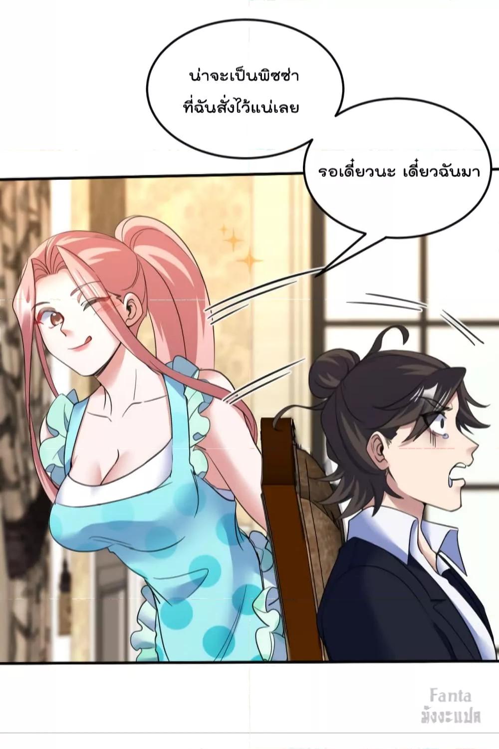 Manga-lc-com อ่านมังงะ อ่านการ์ตูน ออนไลน์ ฟรี Dragon King Hall – ราชันมังกรแห่งใต้ดิน ตอนที่ 1 2 3 4 5 6 7 8 9 10 11 12 13 14 ฟรี ไม่มีโฆษณา Manga-lc - อ่าน มังงะ อ่าน การ์ตูน ออนไลน์ อ่านมังงะ ฟรี