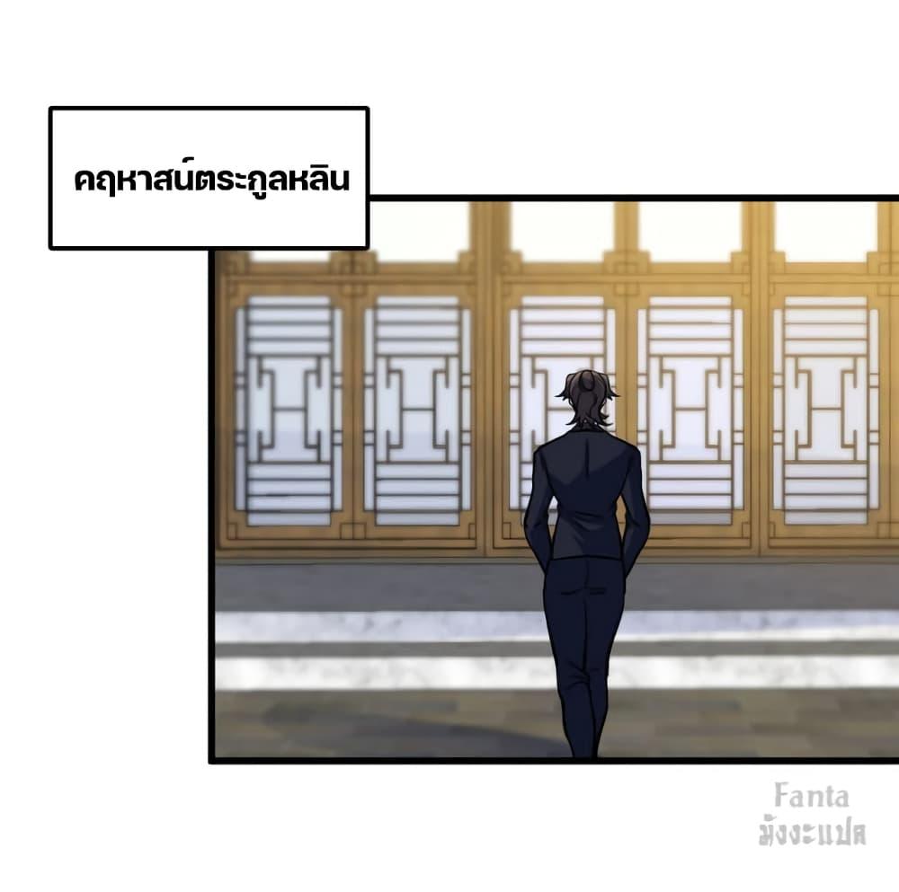 Manga-lc-com อ่านมังงะ อ่านการ์ตูน ออนไลน์ ฟรี Dragon King Hall – ราชันมังกรแห่งใต้ดิน ตอนที่ 1 2 3 4 5 6 7 8 9 10 11 12 13 14 ฟรี ไม่มีโฆษณา Manga-lc - อ่าน มังงะ อ่าน การ์ตูน ออนไลน์ อ่านมังงะ ฟรี