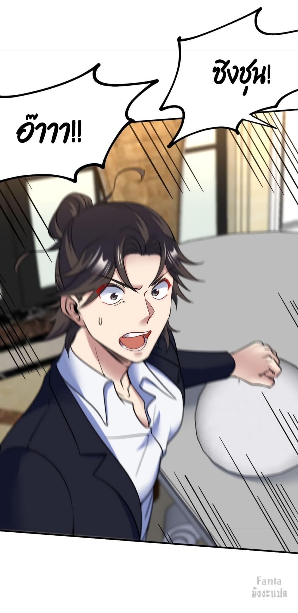 Manga-lc-com อ่านมังงะ อ่านการ์ตูน ออนไลน์ ฟรี Dragon King Hall – ราชันมังกรแห่งใต้ดิน ตอนที่ 1 2 3 4 5 6 7 8 9 10 11 12 13 14 ฟรี ไม่มีโฆษณา Manga-lc - อ่าน มังงะ อ่าน การ์ตูน ออนไลน์ อ่านมังงะ ฟรี