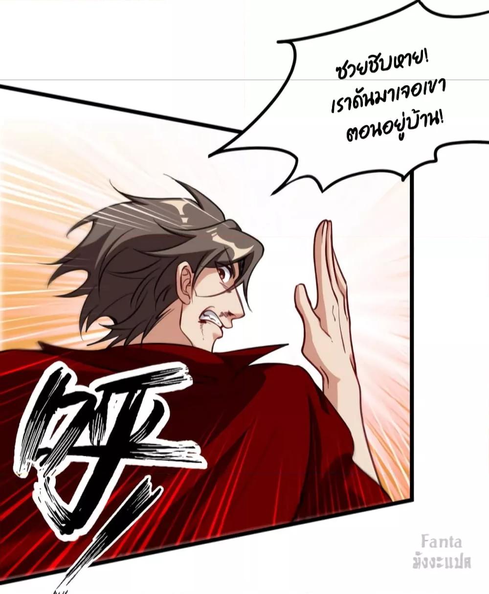 Manga-lc-com อ่านมังงะ อ่านการ์ตูน ออนไลน์ ฟรี Dragon King Hall – ราชันมังกรแห่งใต้ดิน ตอนที่ 1 2 3 4 5 6 7 8 9 10 11 12 13 14 ฟรี ไม่มีโฆษณา Manga-lc - อ่าน มังงะ อ่าน การ์ตูน ออนไลน์ อ่านมังงะ ฟรี