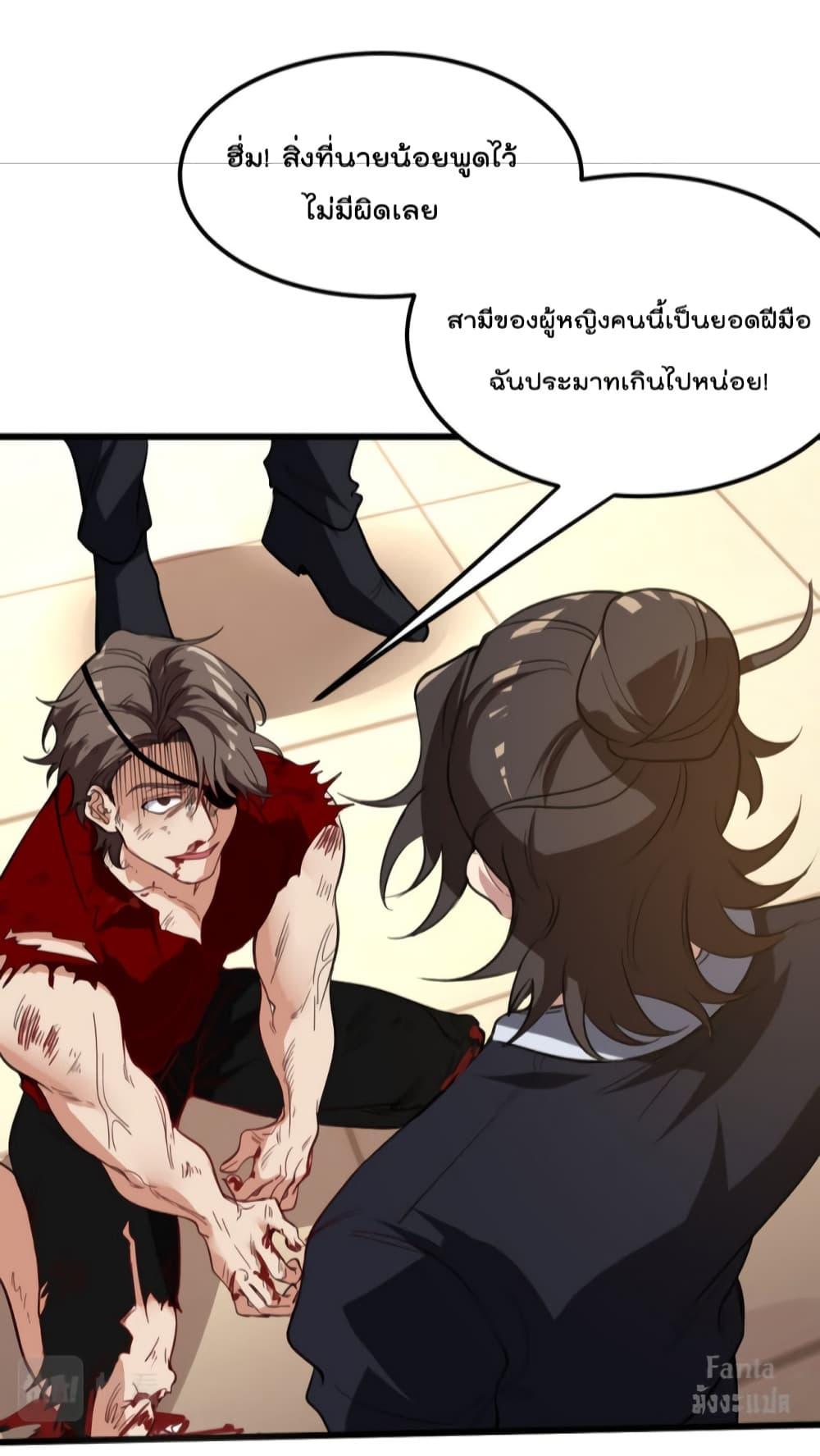 Manga-lc-com อ่านมังงะ อ่านการ์ตูน ออนไลน์ ฟรี Dragon King Hall – ราชันมังกรแห่งใต้ดิน ตอนที่ 1 2 3 4 5 6 7 8 9 10 11 12 13 14 ฟรี ไม่มีโฆษณา Manga-lc - อ่าน มังงะ อ่าน การ์ตูน ออนไลน์ อ่านมังงะ ฟรี
