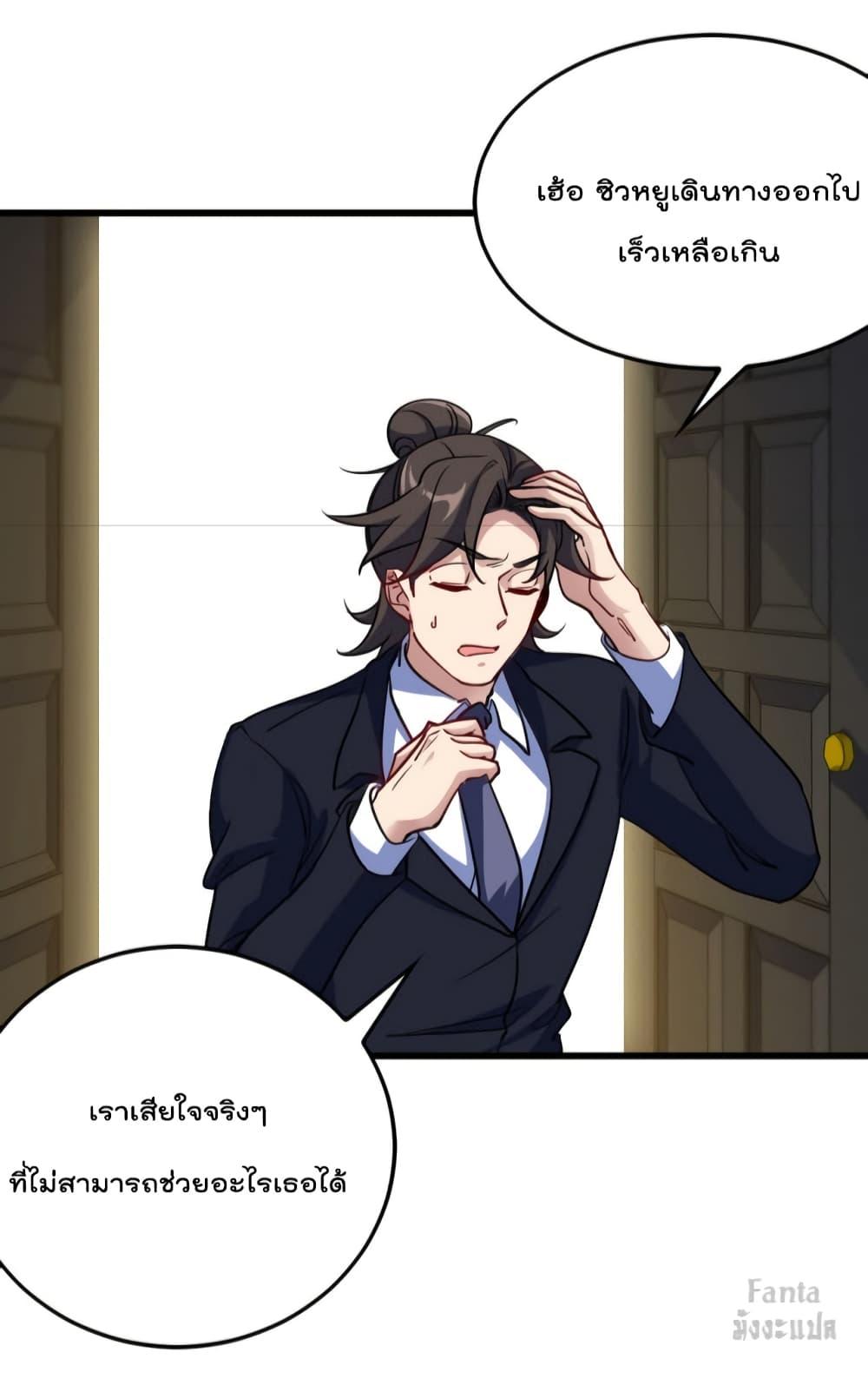 Manga-lc-com อ่านมังงะ อ่านการ์ตูน ออนไลน์ ฟรี Dragon King Hall – ราชันมังกรแห่งใต้ดิน ตอนที่ 1 2 3 4 5 6 7 8 9 10 11 12 13 14 ฟรี ไม่มีโฆษณา Manga-lc - อ่าน มังงะ อ่าน การ์ตูน ออนไลน์ อ่านมังงะ ฟรี