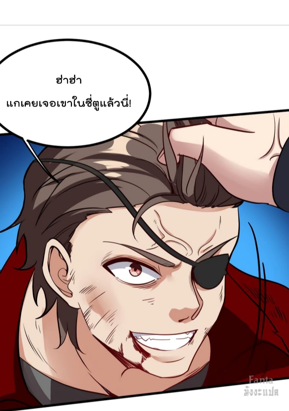 Manga-lc-com อ่านมังงะ อ่านการ์ตูน ออนไลน์ ฟรี Dragon King Hall – ราชันมังกรแห่งใต้ดิน ตอนที่ 1 2 3 4 5 6 7 8 9 10 11 12 13 14 ฟรี ไม่มีโฆษณา Manga-lc - อ่าน มังงะ อ่าน การ์ตูน ออนไลน์ อ่านมังงะ ฟรี