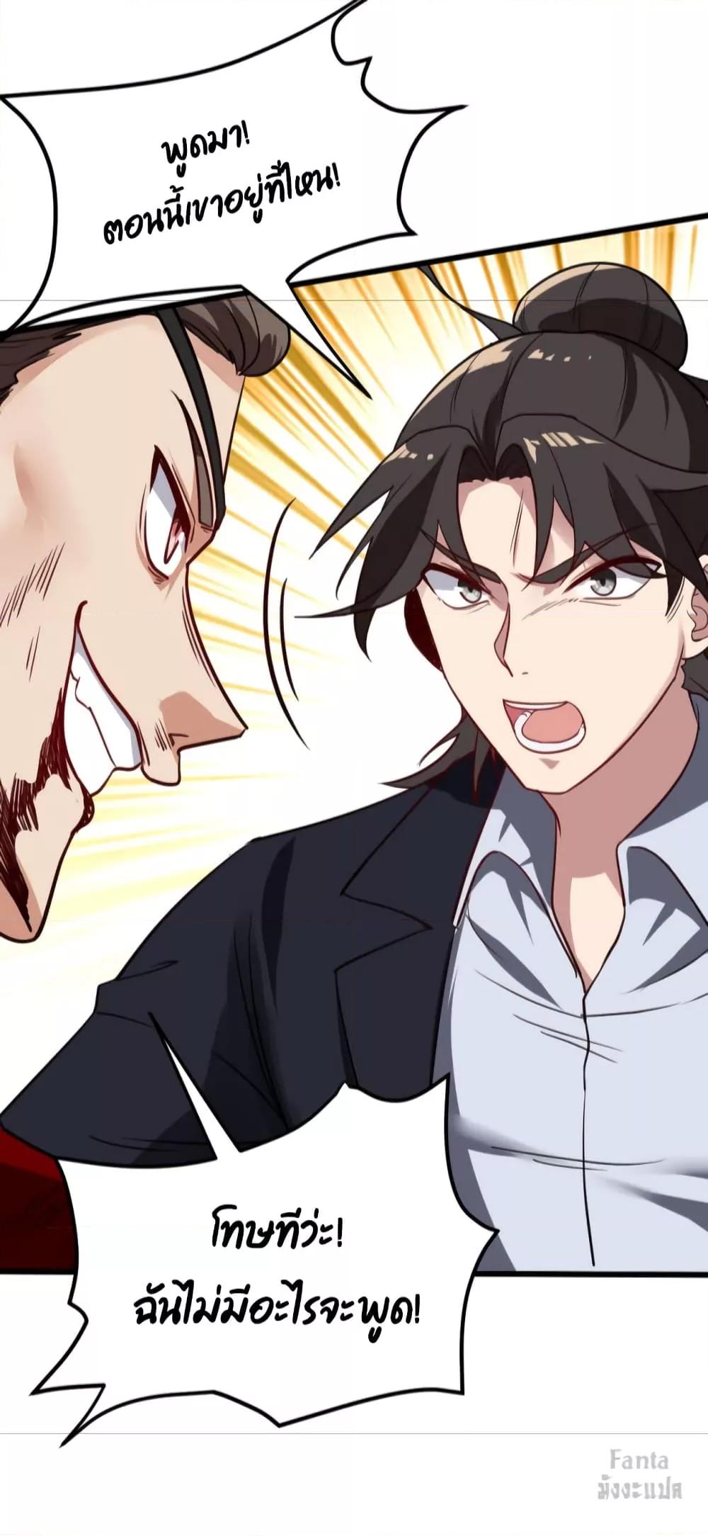 Manga-lc-com อ่านมังงะ อ่านการ์ตูน ออนไลน์ ฟรี Dragon King Hall – ราชันมังกรแห่งใต้ดิน ตอนที่ 1 2 3 4 5 6 7 8 9 10 11 12 13 14 ฟรี ไม่มีโฆษณา Manga-lc - อ่าน มังงะ อ่าน การ์ตูน ออนไลน์ อ่านมังงะ ฟรี