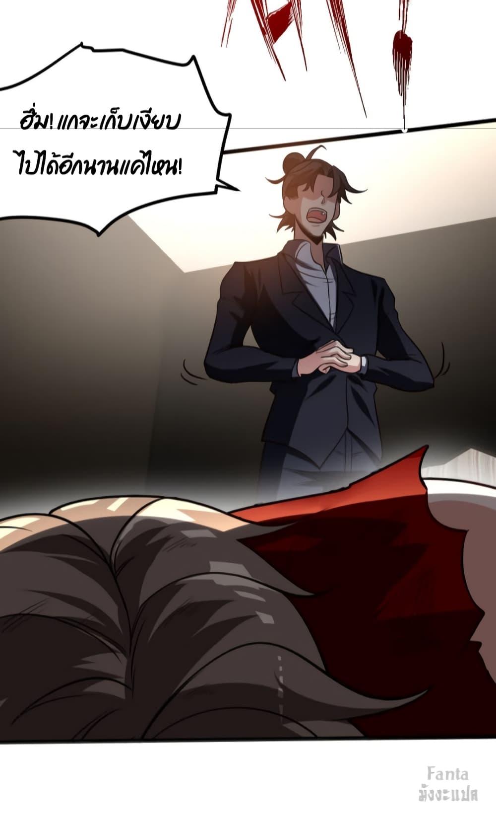 Manga-lc-com อ่านมังงะ อ่านการ์ตูน ออนไลน์ ฟรี Dragon King Hall – ราชันมังกรแห่งใต้ดิน ตอนที่ 1 2 3 4 5 6 7 8 9 10 11 12 13 14 ฟรี ไม่มีโฆษณา Manga-lc - อ่าน มังงะ อ่าน การ์ตูน ออนไลน์ อ่านมังงะ ฟรี