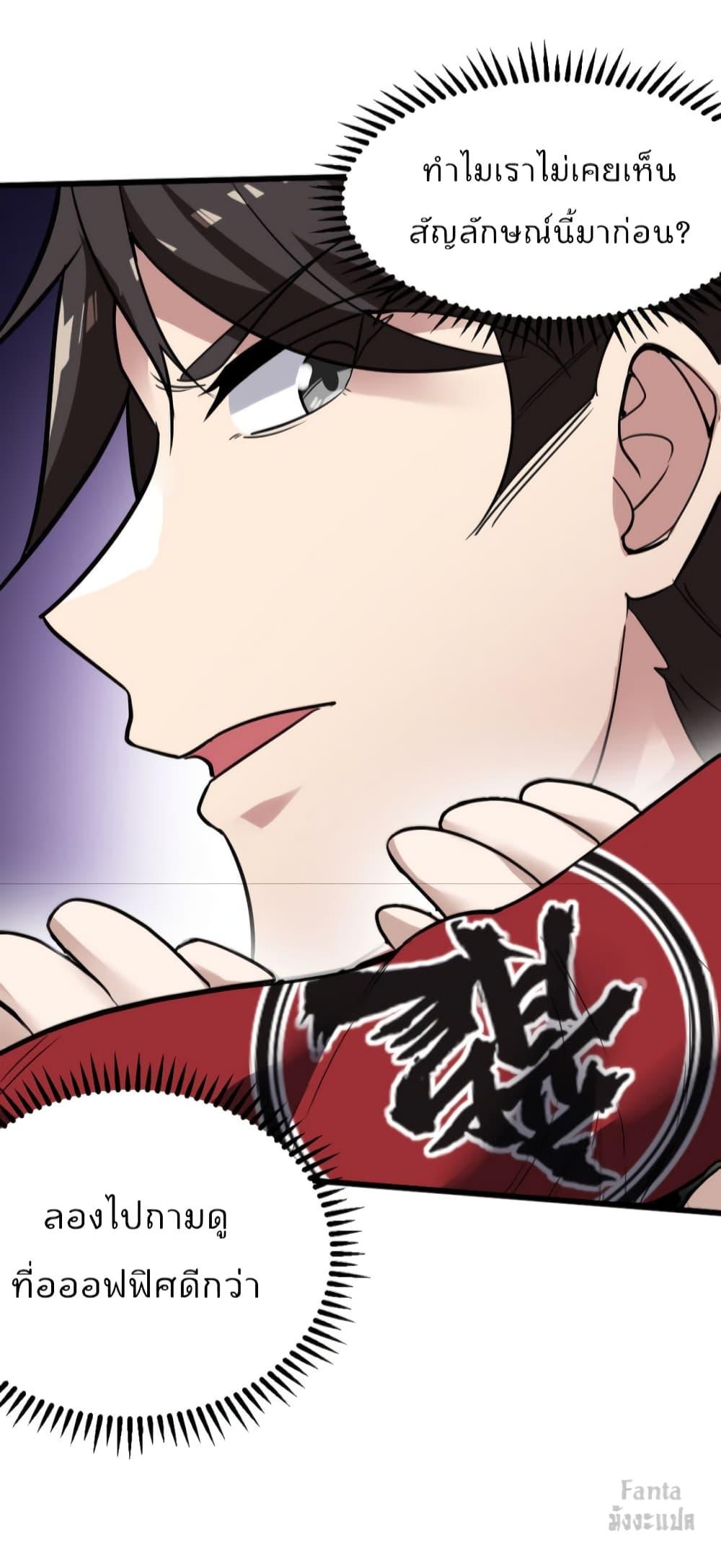 Manga-lc-com อ่านมังงะ อ่านการ์ตูน ออนไลน์ ฟรี Dragon King Hall – ราชันมังกรแห่งใต้ดิน ตอนที่ 1 2 3 4 5 6 7 8 9 10 11 12 13 14 ฟรี ไม่มีโฆษณา Manga-lc - อ่าน มังงะ อ่าน การ์ตูน ออนไลน์ อ่านมังงะ ฟรี