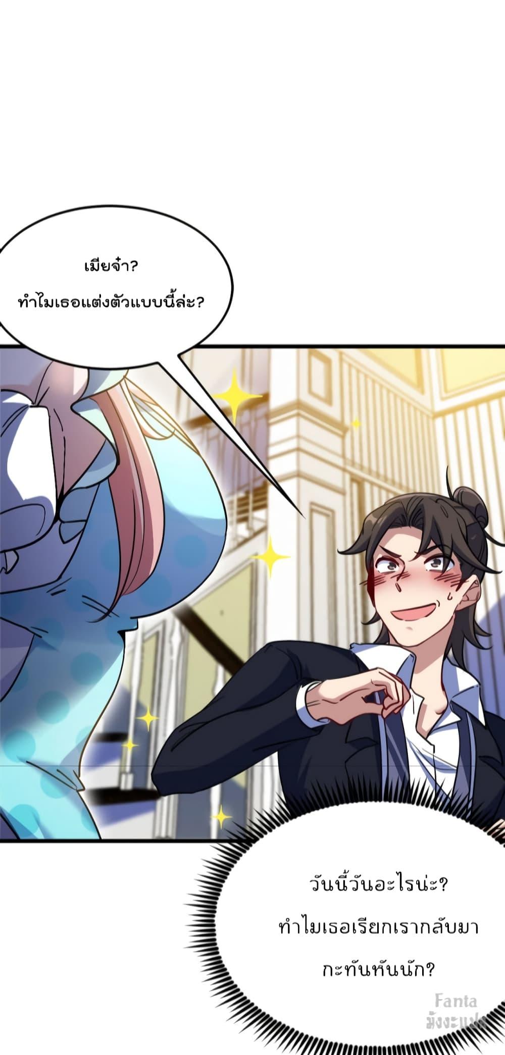 Manga-lc-com อ่านมังงะ อ่านการ์ตูน ออนไลน์ ฟรี Dragon King Hall – ราชันมังกรแห่งใต้ดิน ตอนที่ 1 2 3 4 5 6 7 8 9 10 11 12 13 14 ฟรี ไม่มีโฆษณา Manga-lc - อ่าน มังงะ อ่าน การ์ตูน ออนไลน์ อ่านมังงะ ฟรี