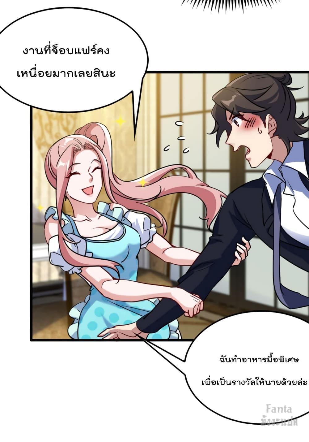 Manga-lc-com อ่านมังงะ อ่านการ์ตูน ออนไลน์ ฟรี Dragon King Hall – ราชันมังกรแห่งใต้ดิน ตอนที่ 1 2 3 4 5 6 7 8 9 10 11 12 13 14 ฟรี ไม่มีโฆษณา Manga-lc - อ่าน มังงะ อ่าน การ์ตูน ออนไลน์ อ่านมังงะ ฟรี