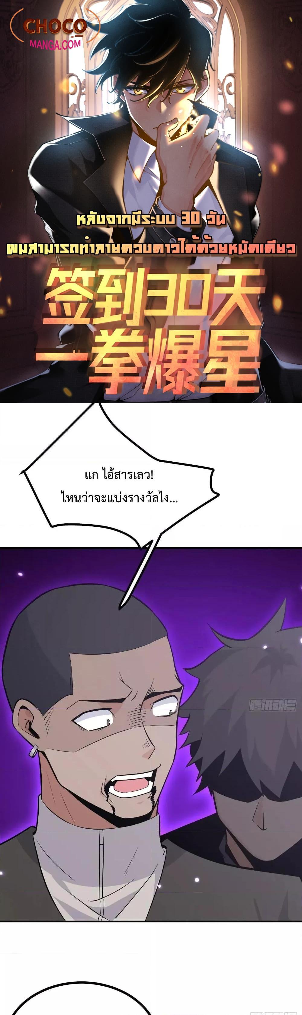 Manga-lc-com อ่านมังงะ อ่านการ์ตูน ออนไลน์ ฟรี After Signing In For 30 Days, I Can Annihilate Stars – หลังจากมีระบบ 30 วัน ผมสามารถทำลายดวงดาวได้ด้วยหมัดเดียว ตอนที่ 1 2 3 4 5 6 7 8 9 10 11 12 13 14 ฟรี ไม่มีโฆษณา Manga-lc - อ่าน มังงะ อ่าน การ์ตูน ออนไลน์ อ่านมังงะ ฟรี