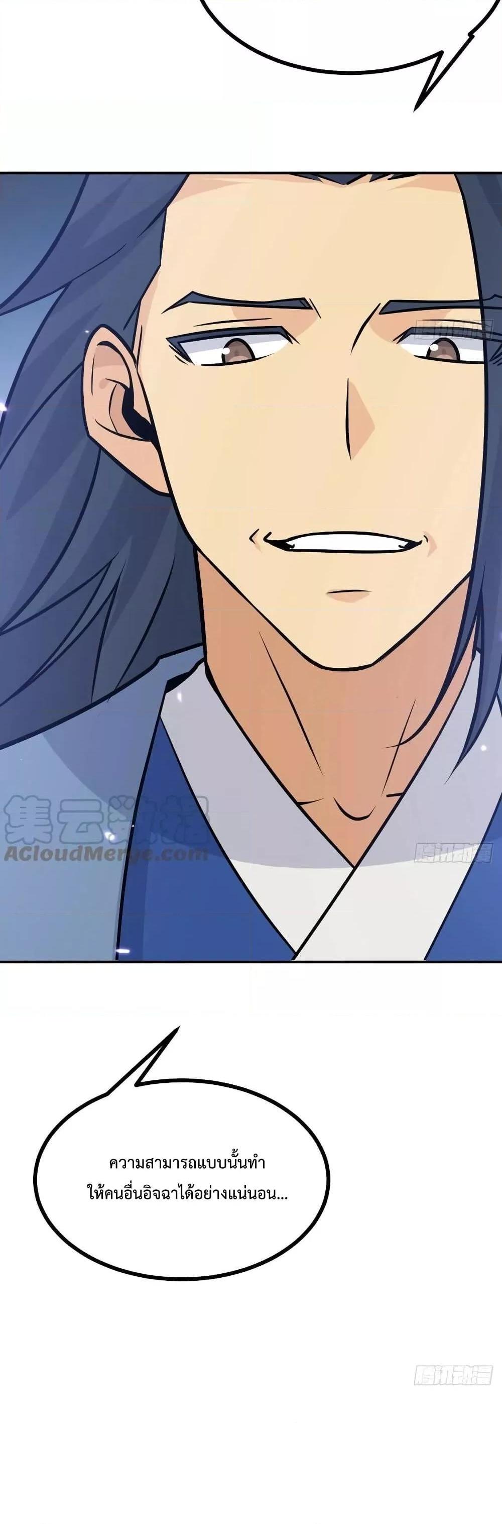 Manga-lc-com อ่านมังงะ อ่านการ์ตูน ออนไลน์ ฟรี After Signing In For 30 Days, I Can Annihilate Stars – หลังจากมีระบบ 30 วัน ผมสามารถทำลายดวงดาวได้ด้วยหมัดเดียว ตอนที่ 1 2 3 4 5 6 7 8 9 10 11 12 13 14 ฟรี ไม่มีโฆษณา Manga-lc - อ่าน มังงะ อ่าน การ์ตูน ออนไลน์ อ่านมังงะ ฟรี