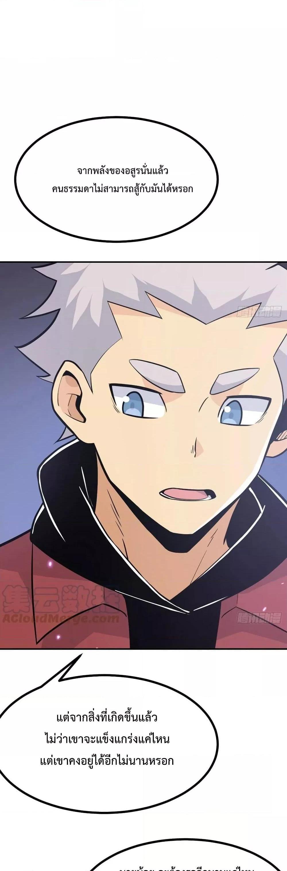 Manga-lc-com อ่านมังงะ อ่านการ์ตูน ออนไลน์ ฟรี After Signing In For 30 Days, I Can Annihilate Stars – หลังจากมีระบบ 30 วัน ผมสามารถทำลายดวงดาวได้ด้วยหมัดเดียว ตอนที่ 1 2 3 4 5 6 7 8 9 10 11 12 13 14 ฟรี ไม่มีโฆษณา Manga-lc - อ่าน มังงะ อ่าน การ์ตูน ออนไลน์ อ่านมังงะ ฟรี