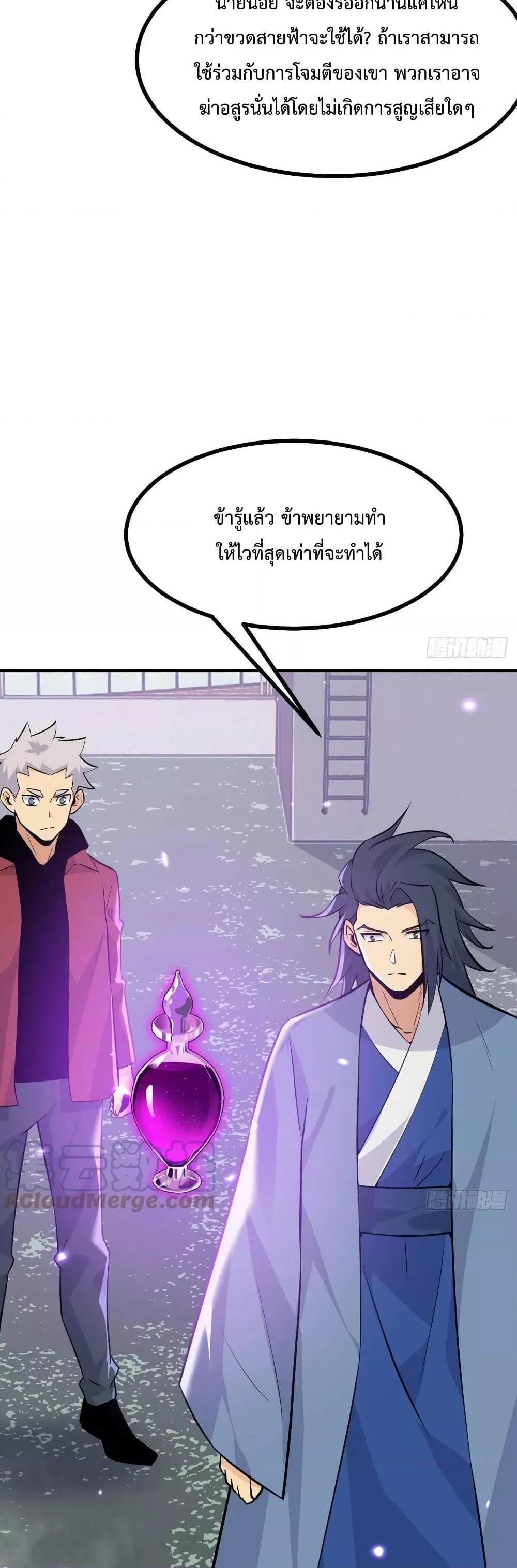 Manga-lc-com อ่านมังงะ อ่านการ์ตูน ออนไลน์ ฟรี After Signing In For 30 Days, I Can Annihilate Stars – หลังจากมีระบบ 30 วัน ผมสามารถทำลายดวงดาวได้ด้วยหมัดเดียว ตอนที่ 1 2 3 4 5 6 7 8 9 10 11 12 13 14 ฟรี ไม่มีโฆษณา Manga-lc - อ่าน มังงะ อ่าน การ์ตูน ออนไลน์ อ่านมังงะ ฟรี