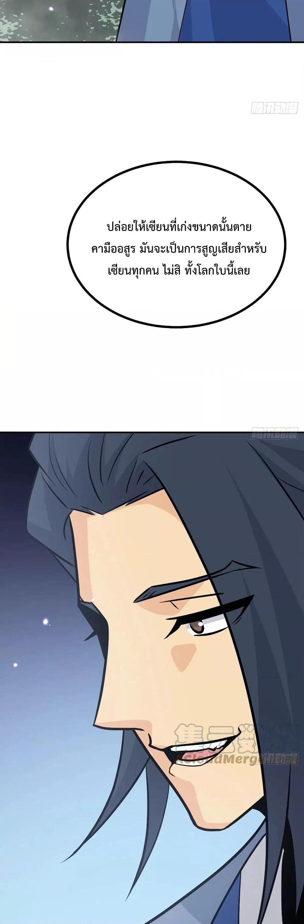 Manga-lc-com อ่านมังงะ อ่านการ์ตูน ออนไลน์ ฟรี After Signing In For 30 Days, I Can Annihilate Stars – หลังจากมีระบบ 30 วัน ผมสามารถทำลายดวงดาวได้ด้วยหมัดเดียว ตอนที่ 1 2 3 4 5 6 7 8 9 10 11 12 13 14 ฟรี ไม่มีโฆษณา Manga-lc - อ่าน มังงะ อ่าน การ์ตูน ออนไลน์ อ่านมังงะ ฟรี