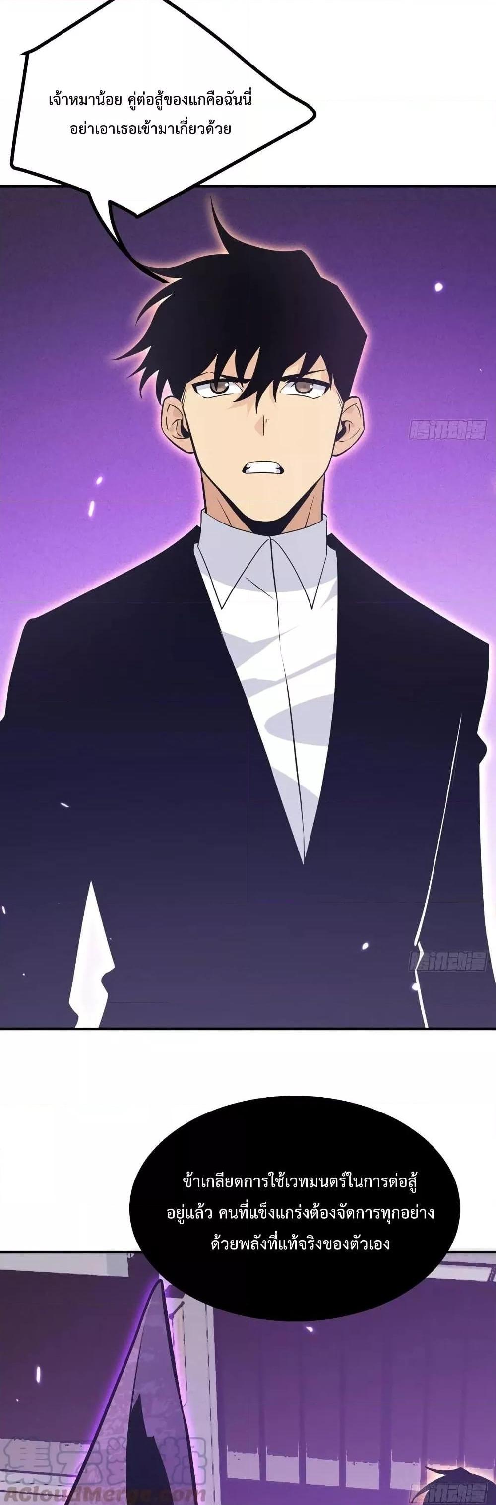 Manga-lc-com อ่านมังงะ อ่านการ์ตูน ออนไลน์ ฟรี After Signing In For 30 Days, I Can Annihilate Stars – หลังจากมีระบบ 30 วัน ผมสามารถทำลายดวงดาวได้ด้วยหมัดเดียว ตอนที่ 1 2 3 4 5 6 7 8 9 10 11 12 13 14 ฟรี ไม่มีโฆษณา Manga-lc - อ่าน มังงะ อ่าน การ์ตูน ออนไลน์ อ่านมังงะ ฟรี