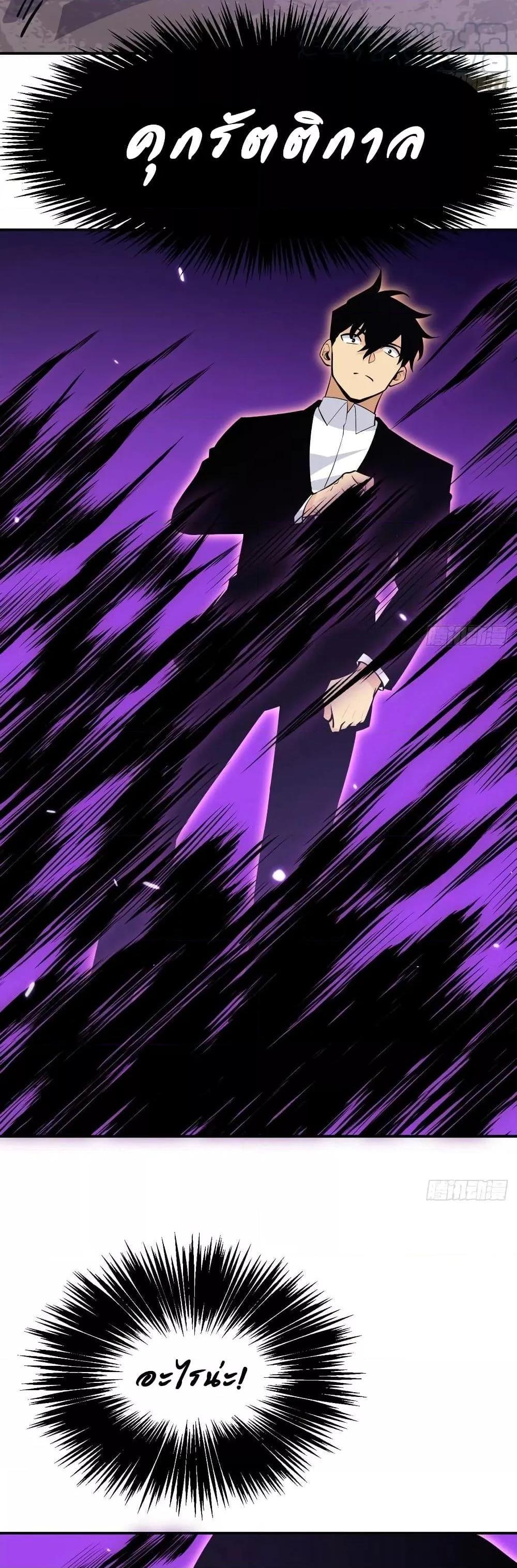 Manga-lc-com อ่านมังงะ อ่านการ์ตูน ออนไลน์ ฟรี After Signing In For 30 Days, I Can Annihilate Stars – หลังจากมีระบบ 30 วัน ผมสามารถทำลายดวงดาวได้ด้วยหมัดเดียว ตอนที่ 1 2 3 4 5 6 7 8 9 10 11 12 13 14 ฟรี ไม่มีโฆษณา Manga-lc - อ่าน มังงะ อ่าน การ์ตูน ออนไลน์ อ่านมังงะ ฟรี