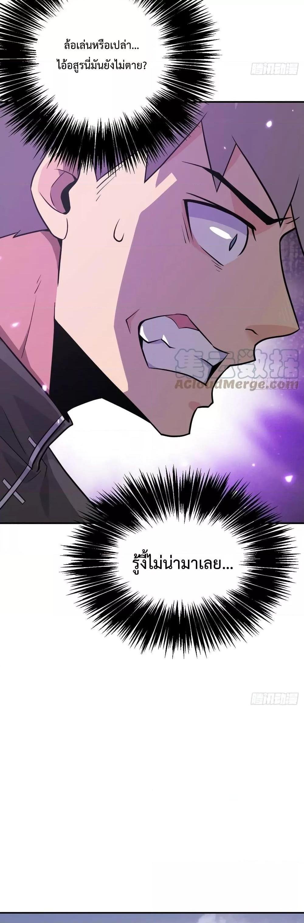 Manga-lc-com อ่านมังงะ อ่านการ์ตูน ออนไลน์ ฟรี After Signing In For 30 Days, I Can Annihilate Stars – หลังจากมีระบบ 30 วัน ผมสามารถทำลายดวงดาวได้ด้วยหมัดเดียว ตอนที่ 1 2 3 4 5 6 7 8 9 10 11 12 13 14 ฟรี ไม่มีโฆษณา Manga-lc - อ่าน มังงะ อ่าน การ์ตูน ออนไลน์ อ่านมังงะ ฟรี