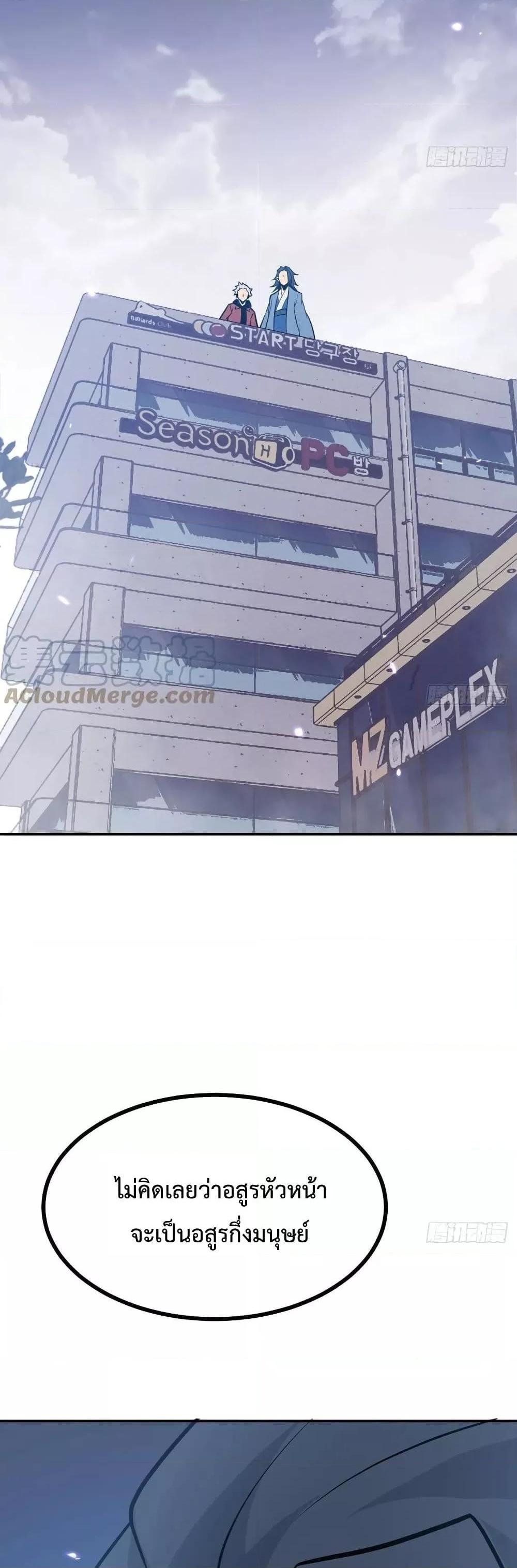 Manga-lc-com อ่านมังงะ อ่านการ์ตูน ออนไลน์ ฟรี After Signing In For 30 Days, I Can Annihilate Stars – หลังจากมีระบบ 30 วัน ผมสามารถทำลายดวงดาวได้ด้วยหมัดเดียว ตอนที่ 1 2 3 4 5 6 7 8 9 10 11 12 13 14 ฟรี ไม่มีโฆษณา Manga-lc - อ่าน มังงะ อ่าน การ์ตูน ออนไลน์ อ่านมังงะ ฟรี