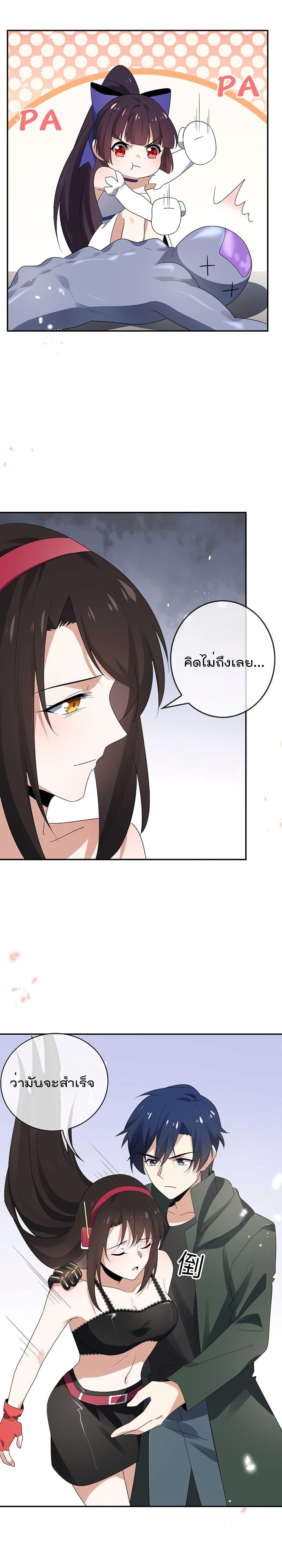Manga-lc-com อ่านมังงะ อ่านการ์ตูน ออนไลน์ ฟรี My Eschatological Lady ตอนที่ 1 2 3 4 5 6 7 8 9 10 11 12 13 14 ฟรี ไม่มีโฆษณา Manga-lc - อ่าน มังงะ อ่าน การ์ตูน ออนไลน์ อ่านมังงะ ฟรี