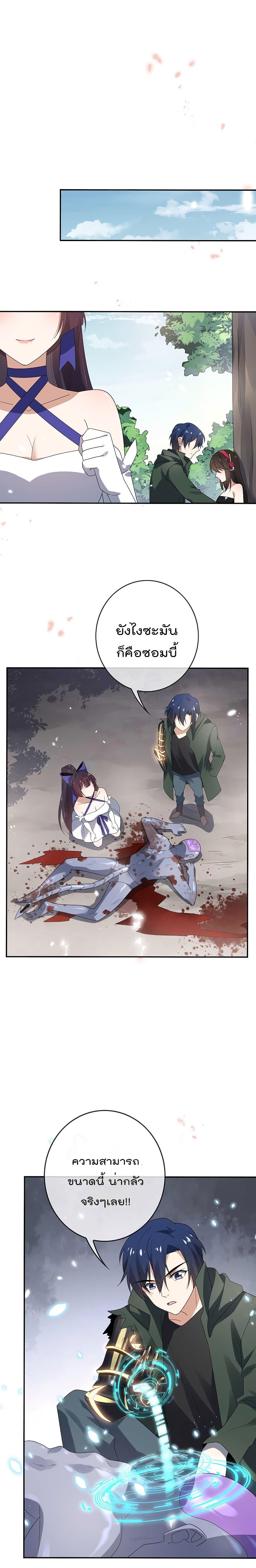 Manga-lc-com อ่านมังงะ อ่านการ์ตูน ออนไลน์ ฟรี My Eschatological Lady ตอนที่ 1 2 3 4 5 6 7 8 9 10 11 12 13 14 ฟรี ไม่มีโฆษณา Manga-lc - อ่าน มังงะ อ่าน การ์ตูน ออนไลน์ อ่านมังงะ ฟรี