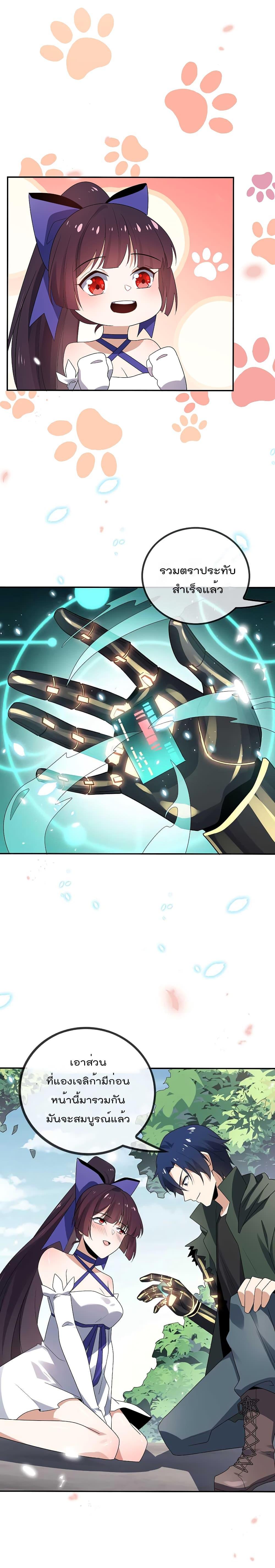 Manga-lc-com อ่านมังงะ อ่านการ์ตูน ออนไลน์ ฟรี My Eschatological Lady ตอนที่ 1 2 3 4 5 6 7 8 9 10 11 12 13 14 ฟรี ไม่มีโฆษณา Manga-lc - อ่าน มังงะ อ่าน การ์ตูน ออนไลน์ อ่านมังงะ ฟรี
