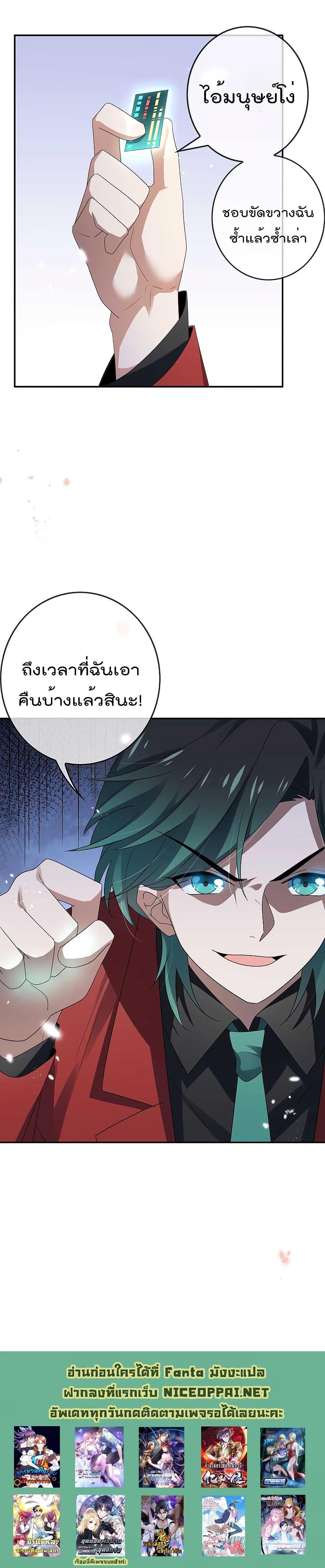 Manga-lc-com อ่านมังงะ อ่านการ์ตูน ออนไลน์ ฟรี My Eschatological Lady ตอนที่ 1 2 3 4 5 6 7 8 9 10 11 12 13 14 ฟรี ไม่มีโฆษณา Manga-lc - อ่าน มังงะ อ่าน การ์ตูน ออนไลน์ อ่านมังงะ ฟรี