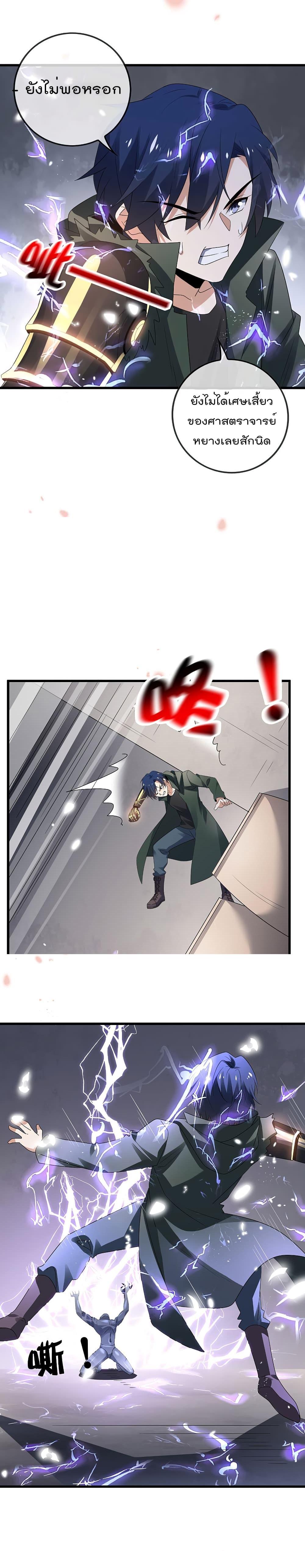 Manga-lc-com อ่านมังงะ อ่านการ์ตูน ออนไลน์ ฟรี My Eschatological Lady ตอนที่ 1 2 3 4 5 6 7 8 9 10 11 12 13 14 ฟรี ไม่มีโฆษณา Manga-lc - อ่าน มังงะ อ่าน การ์ตูน ออนไลน์ อ่านมังงะ ฟรี