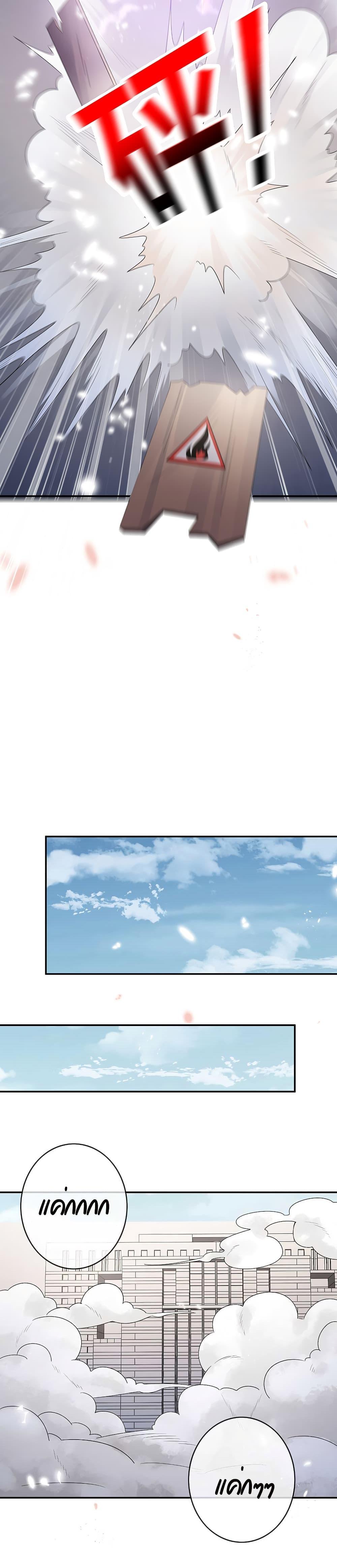 Manga-lc-com อ่านมังงะ อ่านการ์ตูน ออนไลน์ ฟรี My Eschatological Lady ตอนที่ 1 2 3 4 5 6 7 8 9 10 11 12 13 14 ฟรี ไม่มีโฆษณา Manga-lc - อ่าน มังงะ อ่าน การ์ตูน ออนไลน์ อ่านมังงะ ฟรี