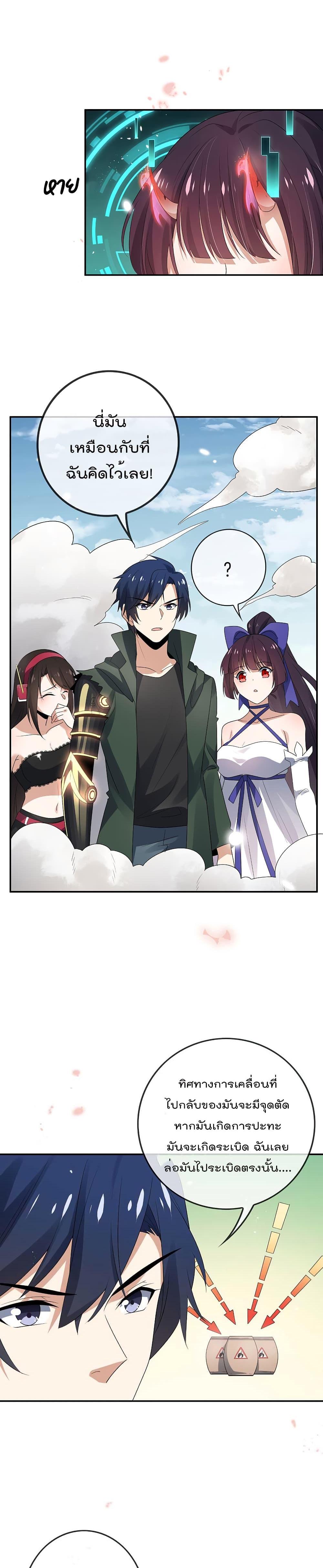 Manga-lc-com อ่านมังงะ อ่านการ์ตูน ออนไลน์ ฟรี My Eschatological Lady ตอนที่ 1 2 3 4 5 6 7 8 9 10 11 12 13 14 ฟรี ไม่มีโฆษณา Manga-lc - อ่าน มังงะ อ่าน การ์ตูน ออนไลน์ อ่านมังงะ ฟรี