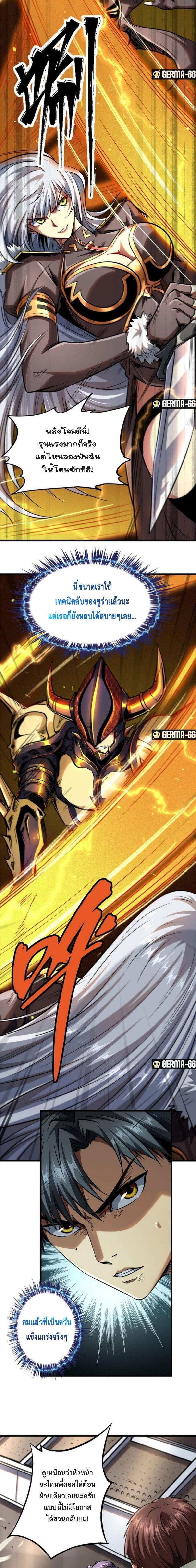 Manga-lc-com อ่านมังงะ อ่านการ์ตูน ออนไลน์ ฟรี Super God Gene ตอนที่ 1 2 3 4 5 6 7 8 9 10 11 12 13 14 ฟรี ไม่มีโฆษณา Manga-lc - อ่าน มังงะ อ่าน การ์ตูน ออนไลน์ อ่านมังงะ ฟรี