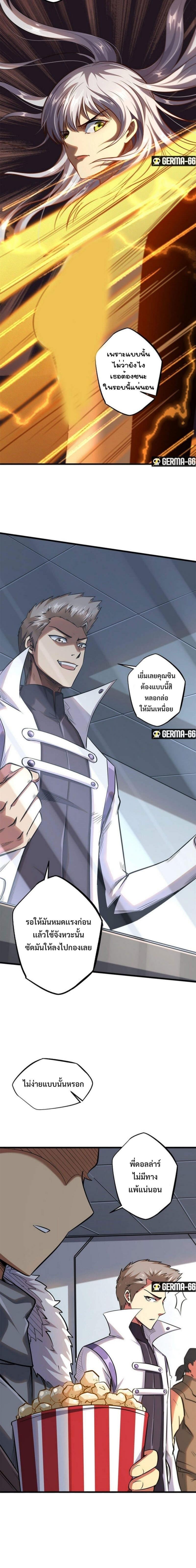 Manga-lc-com อ่านมังงะ อ่านการ์ตูน ออนไลน์ ฟรี Super God Gene ตอนที่ 1 2 3 4 5 6 7 8 9 10 11 12 13 14 ฟรี ไม่มีโฆษณา Manga-lc - อ่าน มังงะ อ่าน การ์ตูน ออนไลน์ อ่านมังงะ ฟรี