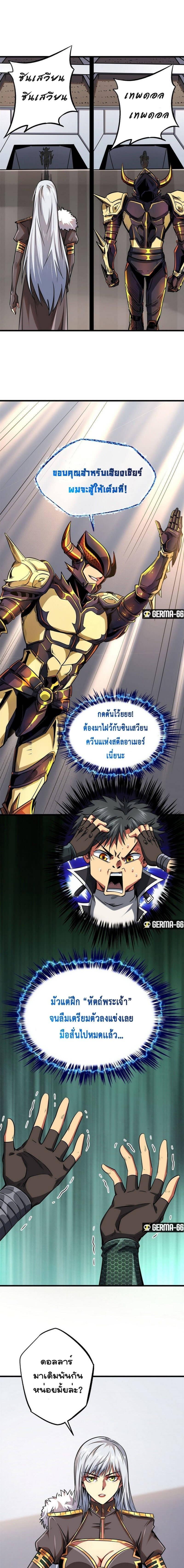 Manga-lc-com อ่านมังงะ อ่านการ์ตูน ออนไลน์ ฟรี Super God Gene ตอนที่ 1 2 3 4 5 6 7 8 9 10 11 12 13 14 ฟรี ไม่มีโฆษณา Manga-lc - อ่าน มังงะ อ่าน การ์ตูน ออนไลน์ อ่านมังงะ ฟรี