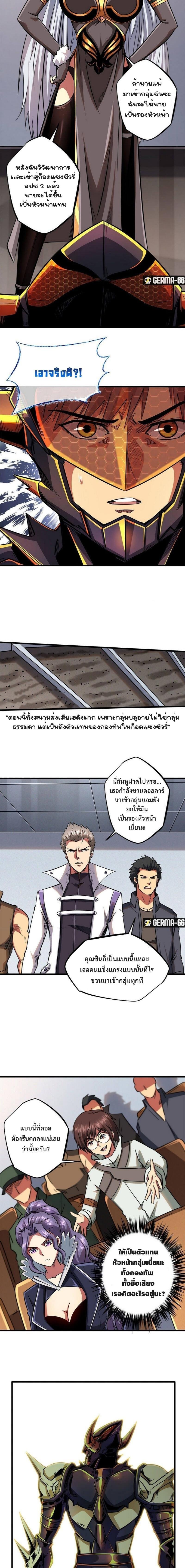 Manga-lc-com อ่านมังงะ อ่านการ์ตูน ออนไลน์ ฟรี Super God Gene ตอนที่ 1 2 3 4 5 6 7 8 9 10 11 12 13 14 ฟรี ไม่มีโฆษณา Manga-lc - อ่าน มังงะ อ่าน การ์ตูน ออนไลน์ อ่านมังงะ ฟรี