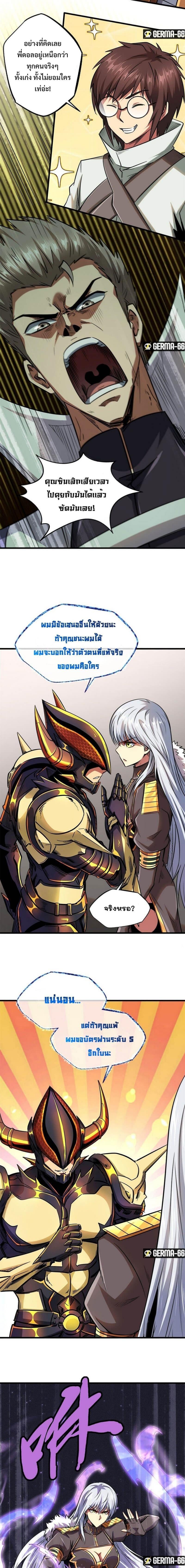 Manga-lc-com อ่านมังงะ อ่านการ์ตูน ออนไลน์ ฟรี Super God Gene ตอนที่ 1 2 3 4 5 6 7 8 9 10 11 12 13 14 ฟรี ไม่มีโฆษณา Manga-lc - อ่าน มังงะ อ่าน การ์ตูน ออนไลน์ อ่านมังงะ ฟรี
