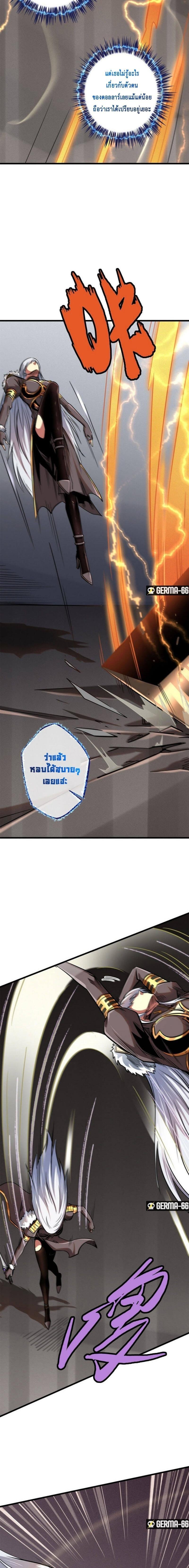Manga-lc-com อ่านมังงะ อ่านการ์ตูน ออนไลน์ ฟรี Super God Gene ตอนที่ 1 2 3 4 5 6 7 8 9 10 11 12 13 14 ฟรี ไม่มีโฆษณา Manga-lc - อ่าน มังงะ อ่าน การ์ตูน ออนไลน์ อ่านมังงะ ฟรี