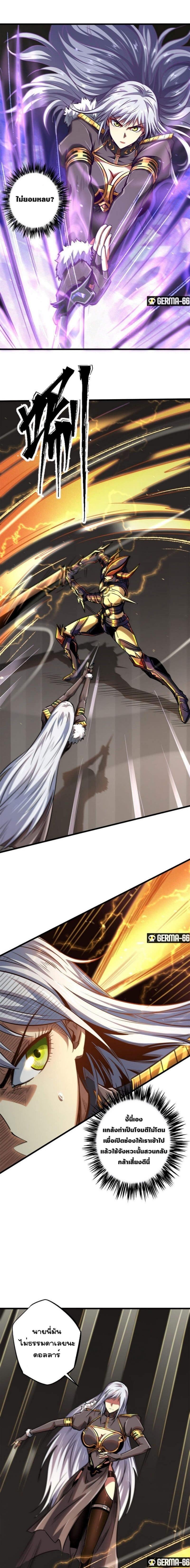 Manga-lc-com อ่านมังงะ อ่านการ์ตูน ออนไลน์ ฟรี Super God Gene ตอนที่ 1 2 3 4 5 6 7 8 9 10 11 12 13 14 ฟรี ไม่มีโฆษณา Manga-lc - อ่าน มังงะ อ่าน การ์ตูน ออนไลน์ อ่านมังงะ ฟรี