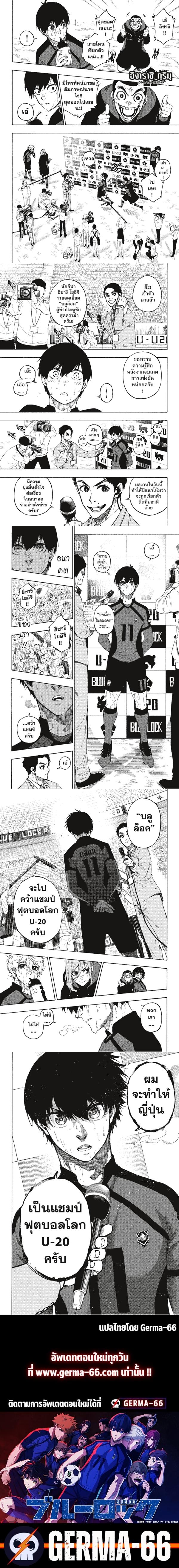 Manga-lc-com อ่านมังงะ อ่านการ์ตูน ออนไลน์ ฟรี Blue Lock ตอนที่ 1 2 3 4 5 6 7 8 9 10 11 12 13 14 ฟรี ไม่มีโฆษณา Manga-lc - อ่าน มังงะ อ่าน การ์ตูน ออนไลน์ อ่านมังงะ ฟรี