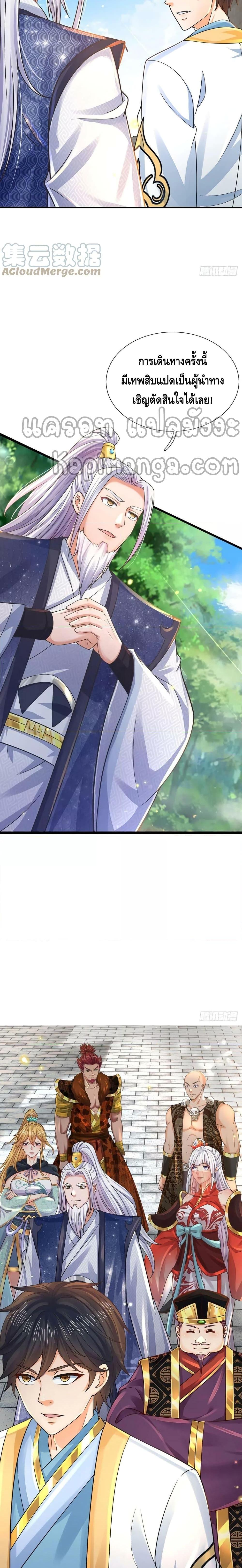 Manga-lc-com อ่านมังงะ อ่านการ์ตูน ออนไลน์ ฟรี Opening to Supreme Dantian ตอนที่ 1 2 3 4 5 6 7 8 9 10 11 12 13 14 ฟรี ไม่มีโฆษณา Manga-lc - อ่าน มังงะ อ่าน การ์ตูน ออนไลน์ อ่านมังงะ ฟรี