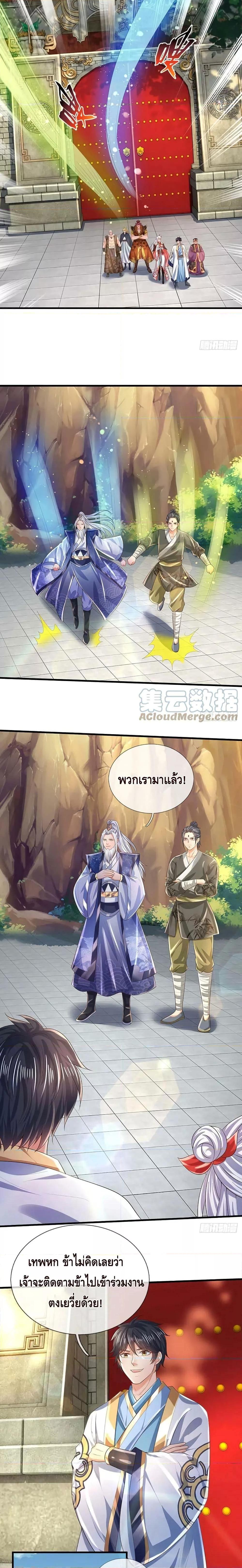 Manga-lc-com อ่านมังงะ อ่านการ์ตูน ออนไลน์ ฟรี Opening to Supreme Dantian ตอนที่ 1 2 3 4 5 6 7 8 9 10 11 12 13 14 ฟรี ไม่มีโฆษณา Manga-lc - อ่าน มังงะ อ่าน การ์ตูน ออนไลน์ อ่านมังงะ ฟรี