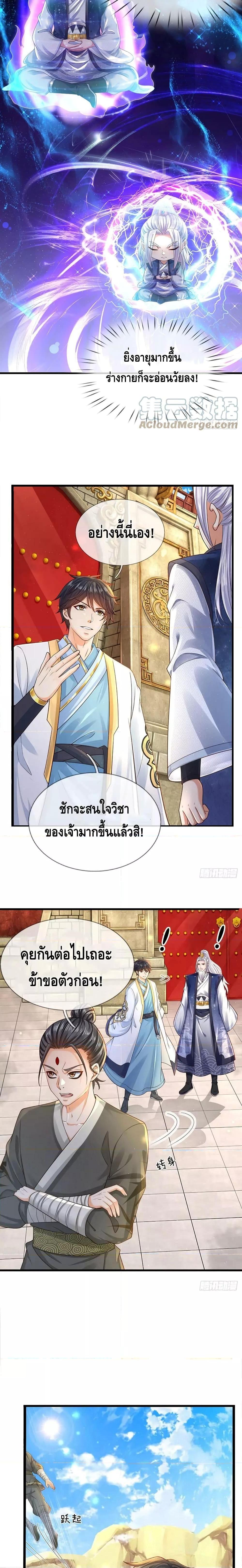 Manga-lc-com อ่านมังงะ อ่านการ์ตูน ออนไลน์ ฟรี Opening to Supreme Dantian ตอนที่ 1 2 3 4 5 6 7 8 9 10 11 12 13 14 ฟรี ไม่มีโฆษณา Manga-lc - อ่าน มังงะ อ่าน การ์ตูน ออนไลน์ อ่านมังงะ ฟรี