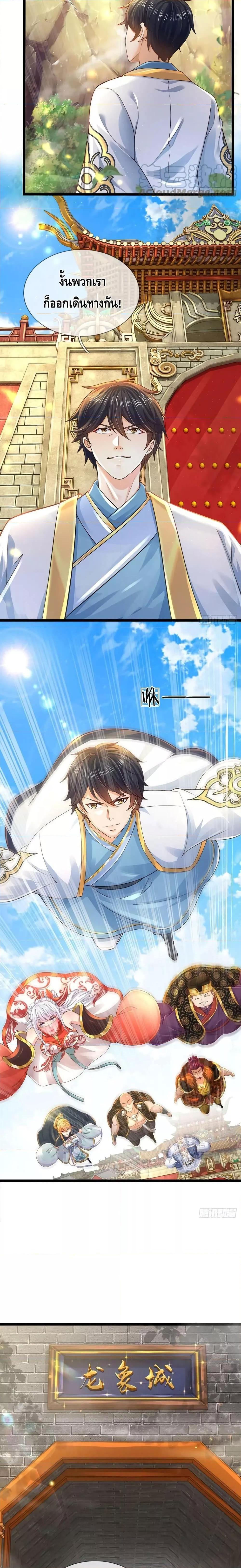 Manga-lc-com อ่านมังงะ อ่านการ์ตูน ออนไลน์ ฟรี Opening to Supreme Dantian ตอนที่ 1 2 3 4 5 6 7 8 9 10 11 12 13 14 ฟรี ไม่มีโฆษณา Manga-lc - อ่าน มังงะ อ่าน การ์ตูน ออนไลน์ อ่านมังงะ ฟรี